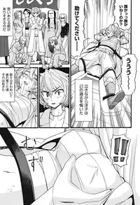 [Hatch] Usagi no Koe (Second Half) [Digital]