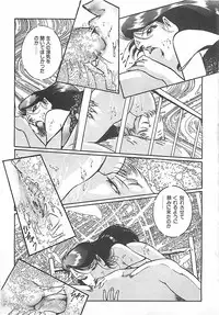 [Dirty Matsumoto] Onnakyoushi Syudan Boukou