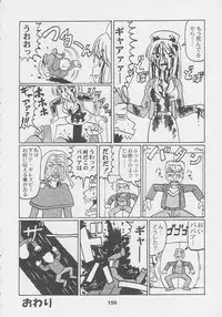 (C56) [Kacchuu Musume (Various)] Kuro Hige Yakkyoku (Various)