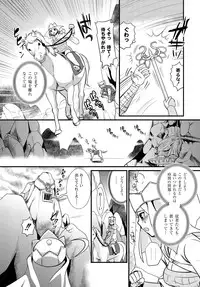 [Anthology] PLUM FE Vol. 6 [Digital]