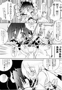 [Mutsuki Nozomi] Active Heart