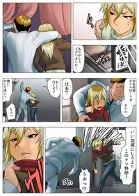 [GUNsRYU] Yuuka -Tonari no Kinpatsu Musume ga Jitsu wa Otome datta Hanashi-