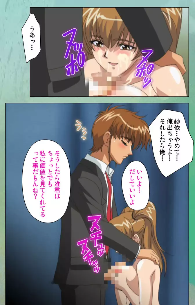 My Classmate's Mother kanzenhan