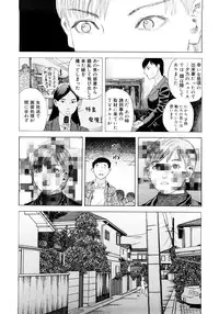 [Tenjiku Rounin] PARADISE LOST