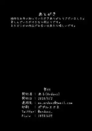 GudaGudaFutanari Gyaku Anal Chin Make Kairaku Ochi Hon