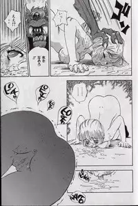 [Shark Yaminabe] Shark Skin