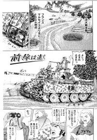 [Mihoshi Kurage] Nabu-Moe