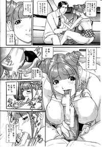 COMIC MILF 2011-08 Vol. 2