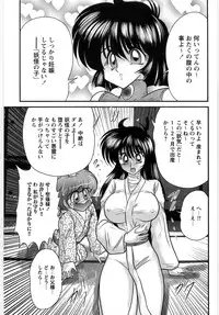 [Kamitou Masaki] Fairy Sword