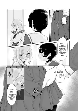 M Shoujo-Houkago no Onnanoko-tachi no Himitsu