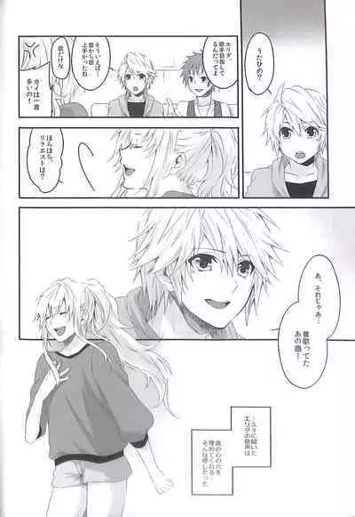 (C84) [CassiS (RIOKO)] HOPE (Final Fantasy XIII)