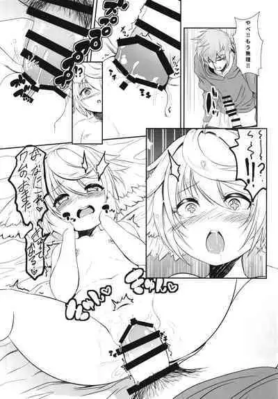 Wam wa Omata ga Suita node