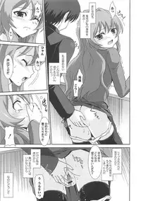 [RANKA] Ingoku no Ikusa Otome (Various)