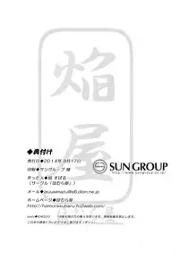 (C86) [Homuraya★Pleiades (Homura Subaru)] Girls' Milk Bar - Pleiades ★ -