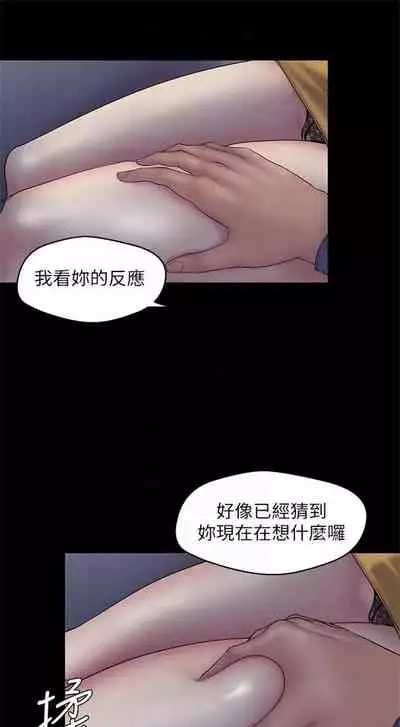 （週1）美麗新世界 1-75 中文翻譯 （更新中）