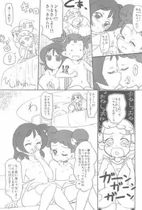 (Puniket 18) [Kousoku Ranbu (Shunne)] Yome××Yome (Ojamajo Doremi)