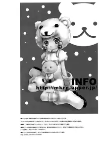 (SC39) [Otentomaru (Nakamura Kanko)] Moeburo (Super Robot Wars) [English] [QB-TL]