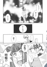 [Anthology] Naru Hina Plus 1 (Various)