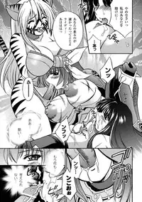 [Akiba Wataru] Sweet Milk [Digital]