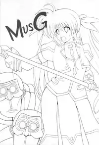 (C87) [Kuroi Mono (Akadama)] MvsG (Mahou Shoujo Lyrical Nanoha, Terra Formars)