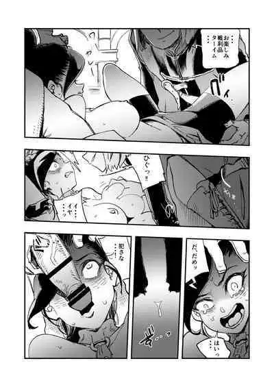 [Haraise Kaiwai (Yucchris)] PRINCESS & DEVIL (Dragon Quest XI) [Pixiv Digital]