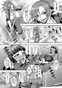 [Mifune Seijirou] Kyouin Kangoku Kitan [Digital]