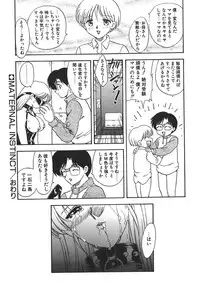 [Hiryuu Ran] Doctor Stop