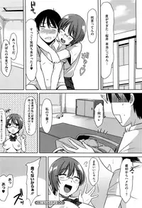 COMIC Megastore Alpha 2016-05