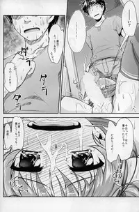 [High-Spirit (Aogiri Penta)] JosoOna Ecstasies