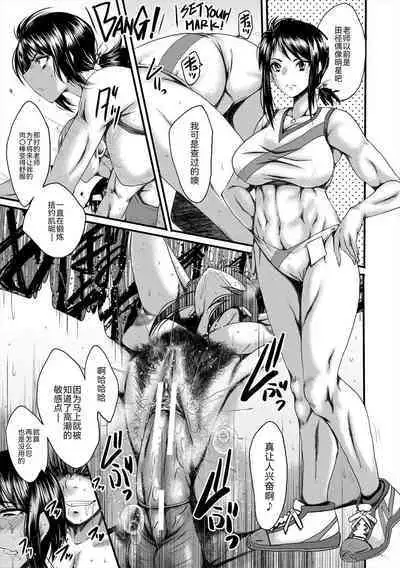 Oyako Shimai to Chijo Kyoushi no Jikanwari