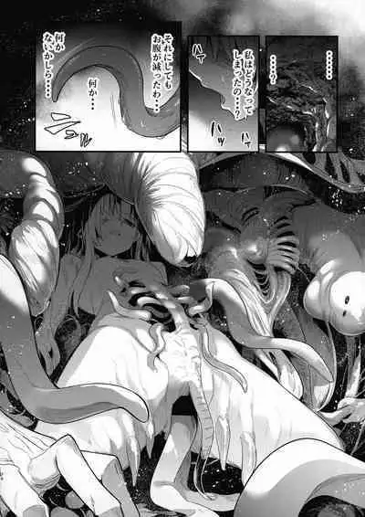 Boukensha-chan to Ecchi na Bouken 3