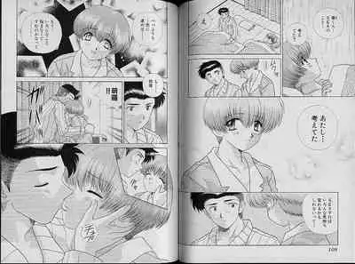 [Katsu Aki] Harem Kakumei 2