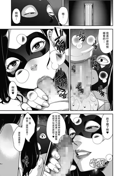 Fallen Wife's Joran Volume 1-4