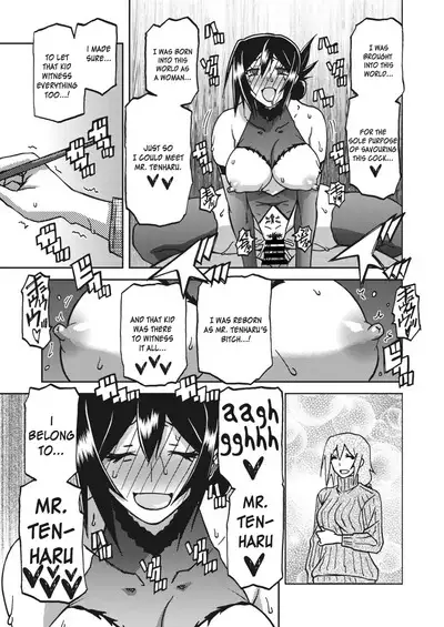 Mizukagami no Magnolia | Magnolia of the Water Mirror