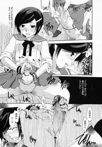 [Anthology] [2005-04-09] COMIC MEGAPLUS Vol.19 (2005-05)