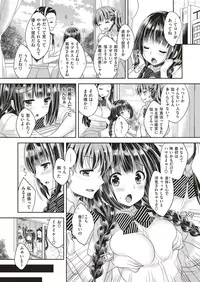 COMIC X-EROS #70 [Digital]