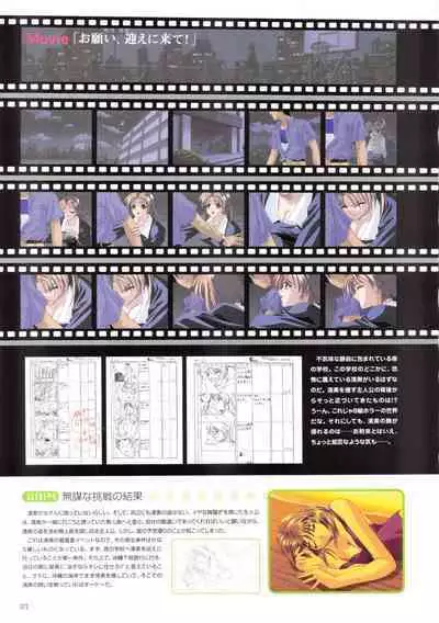 Pia Carrot e Youkoso!! Visual Fan Book