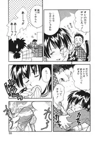 [Ryoumoto Hatsumi] Pilgrim Memory