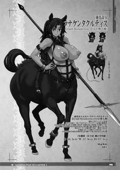 CrossinG KnighTMarE ThE SacreD BooK2