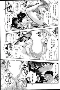 COMIC HOTMILK 2015-11