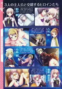 COMIC Megastore 2011-08