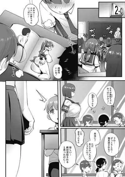 COMIC HOTMILK 2021-05