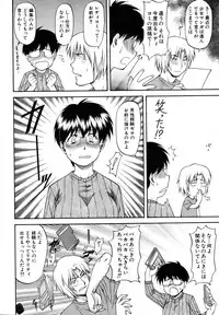 COMIC AUN 2006-11 Vol. 126