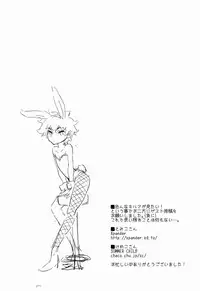 [kuro inu sha (Inumaru)] Killua Collection (Hunter x Hunter)