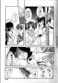 [Shikage Nagi] SUGAR CUBE DOLL