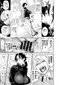 [bobobo] Mucchiri Sukebe