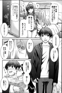 Action Pizazz DX 2014-01