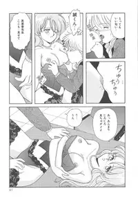 [Kayama Miku]SWEET MAGIC