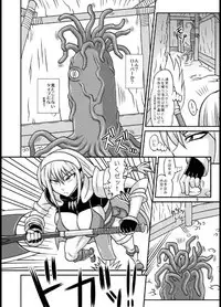 [Futanarun (Kurenai Yuuji)] Futanari Musume ga Ryouteashi o Kotei sarete Nando mo Kyouseiteki ni Shasei Saserareru dake no Hon [Digital]