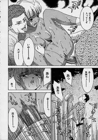 [Lahkairam] Aa Onee-sama - Oh! My Sister